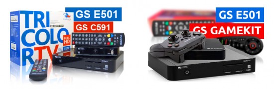 Комплекты GS E501/GS Gamekit и GS E501/ GS C591 для системы «Мультирум»