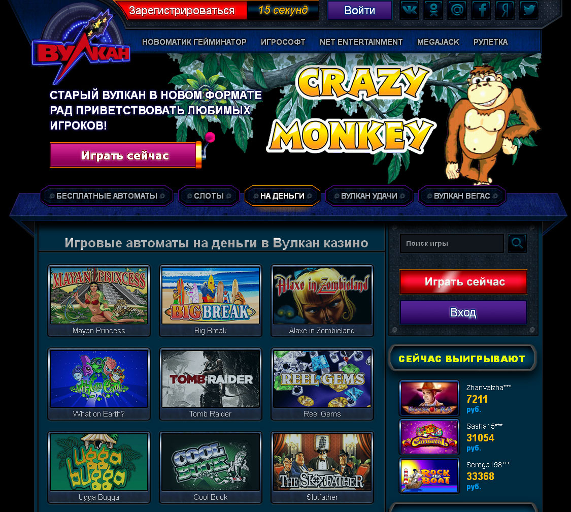 Особенности и преимущества игровых автоматов Игрософт