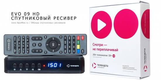 EVO 09 HD спутниковый ресивер приставка тюнер отзывы