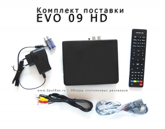 EVO 09 HD Телекарта комплект поставки