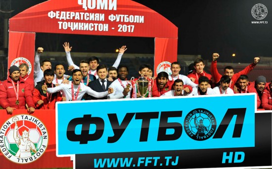 В Таджикистане появился новый спортивный канал