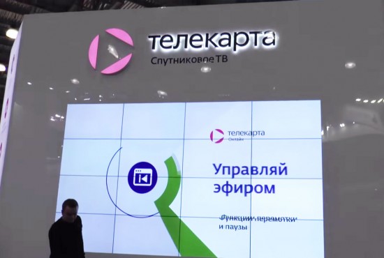 В свою очередь «Телекарта» презентовала 7 новых телеканалов