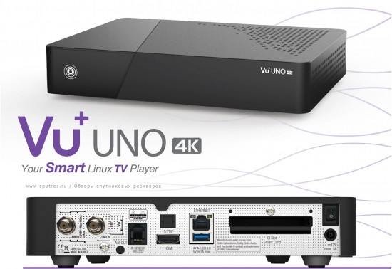 VU+ Uno 4K спутниковый ULTRA HD ресивер приставка отзывы