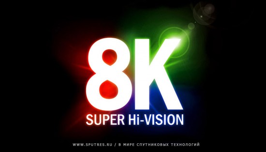 8K Ultra HD: что это