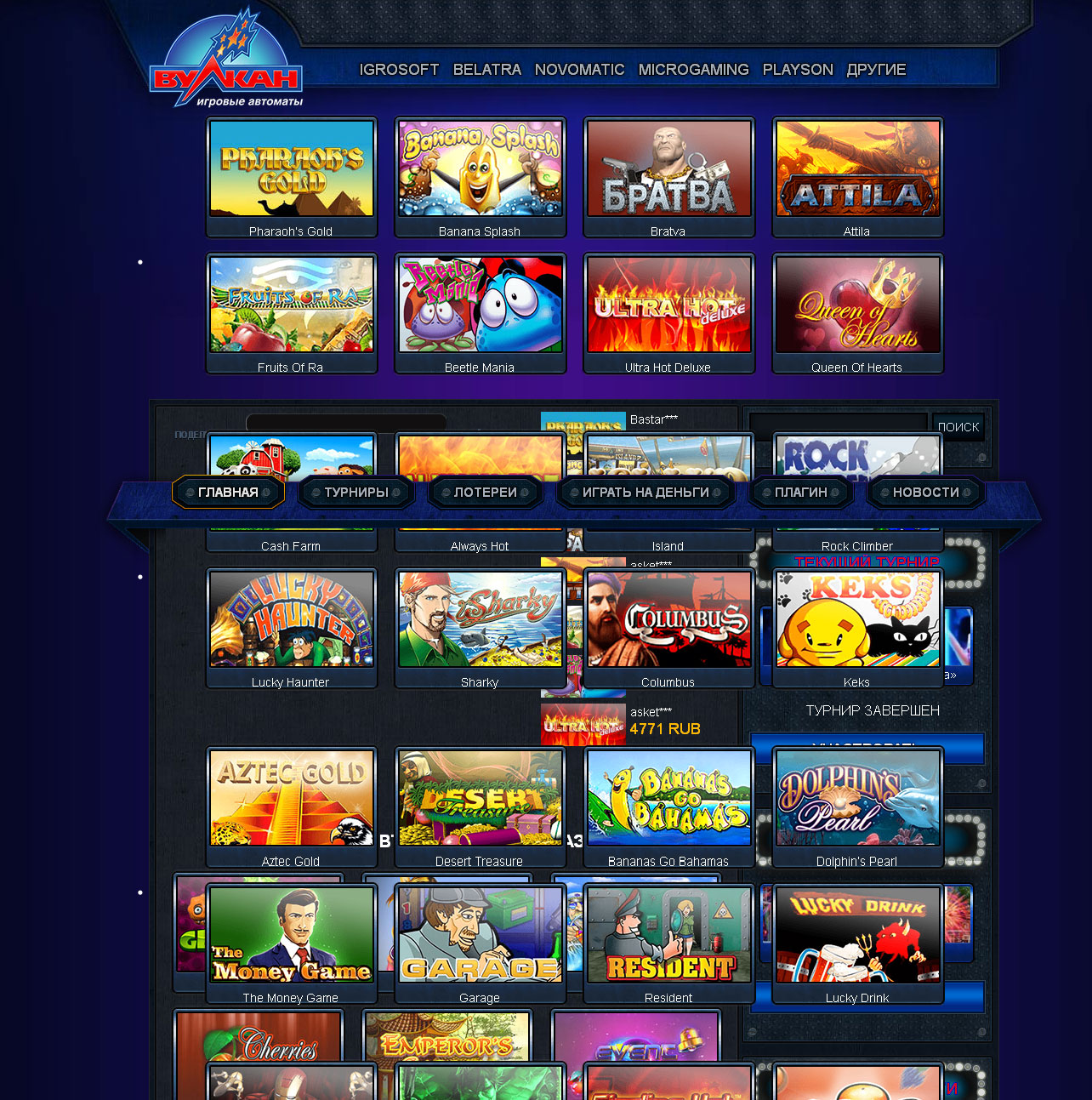 belatra игровые автоматы belatra игровые автоматы
