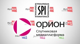 Предложение «Орион» расширяется