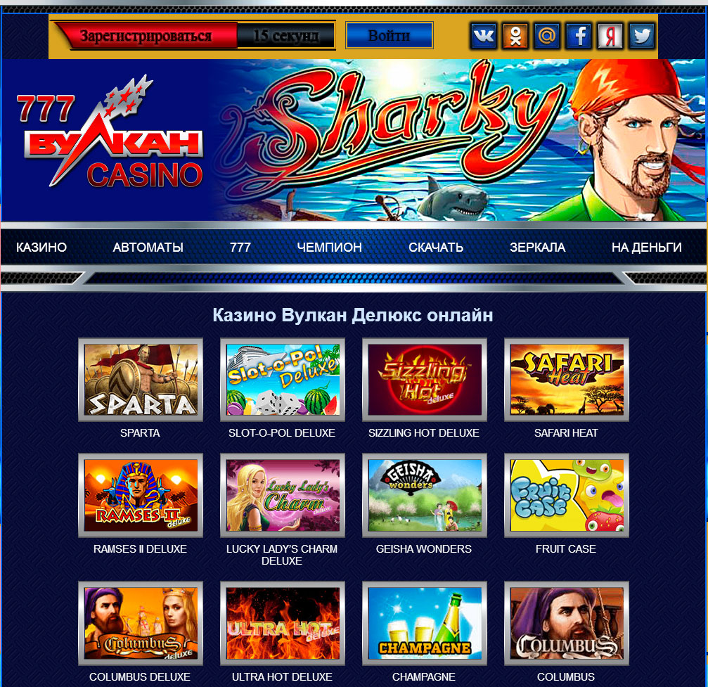 Вулкан Платинум 🌋 - официальный сайт онлайн казино Vulkan Platinum