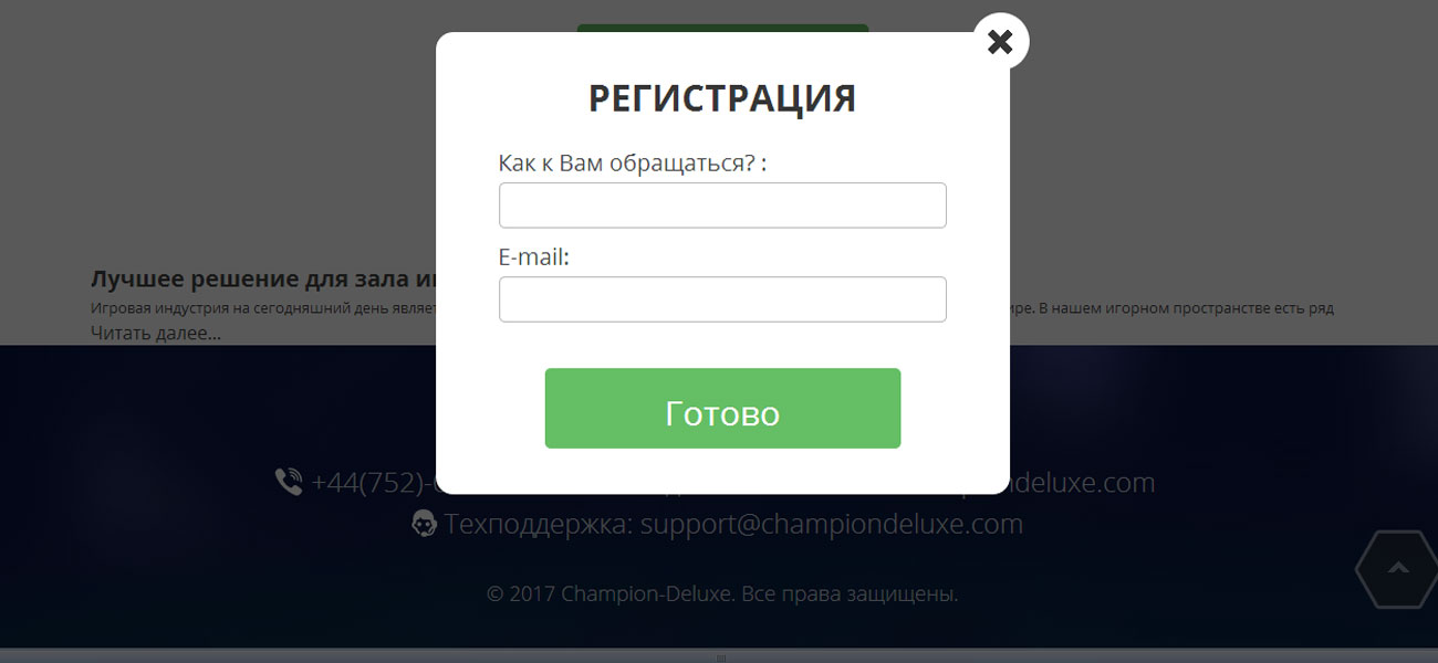 Игровая система Чемпион Делюкс улучшит работу вашего зала автоматов