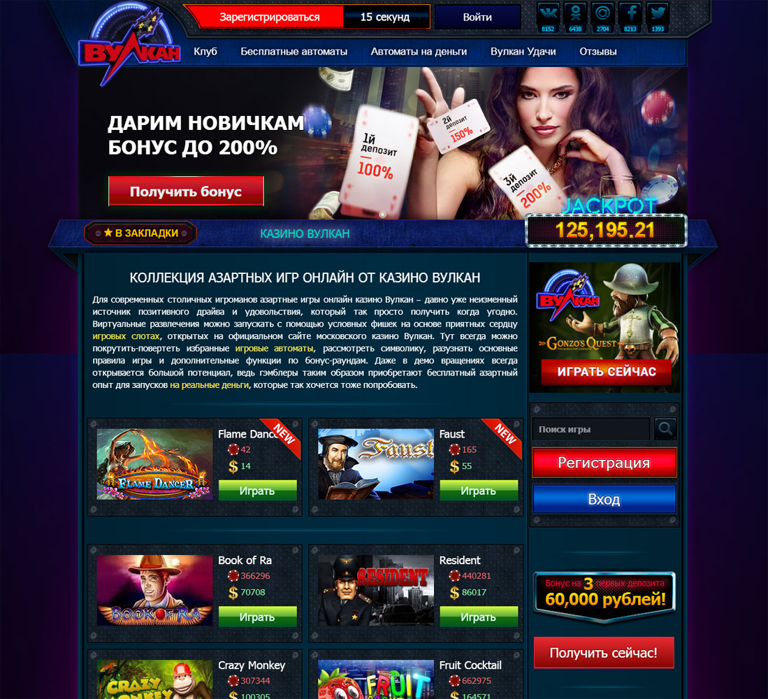 Бесплатные азартные игры для онлайн отдыха