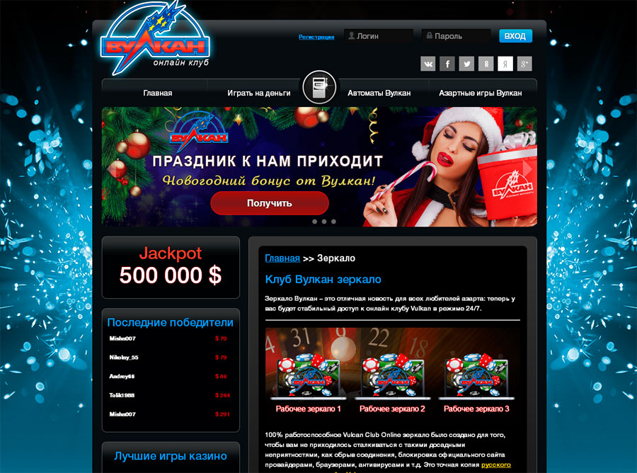 hiwager online casino зеркало