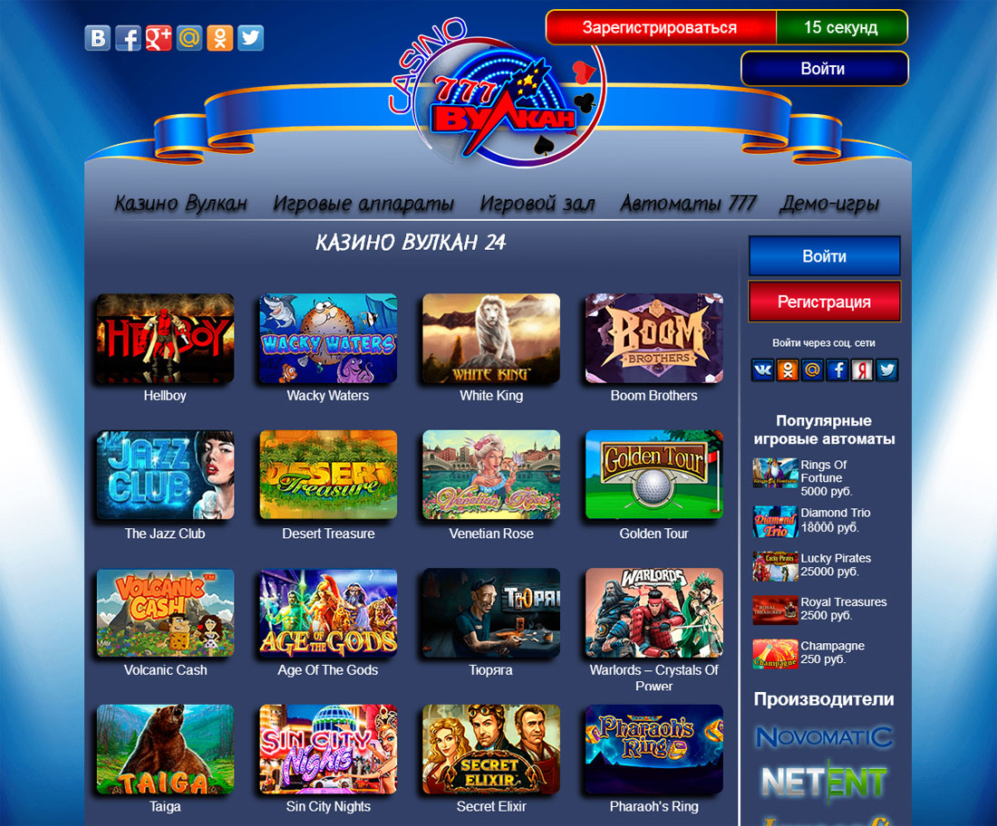 Адреналиновый кураж в казино вулкан 24, приносит большие выигрыши онлайн