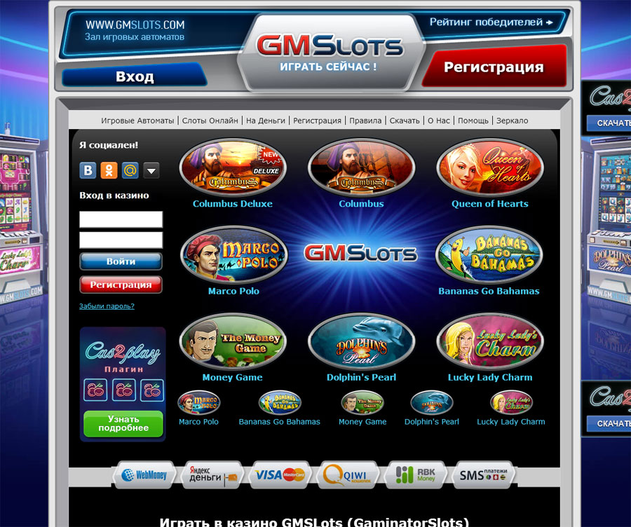 gmslots зеркало gmslots зеркало