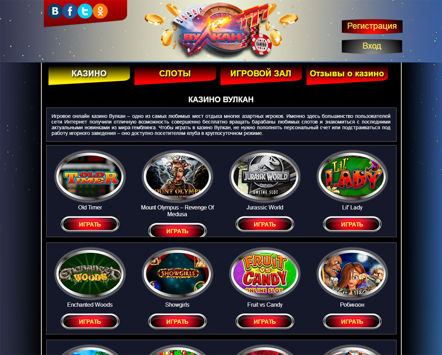 слоты на деньги worlds casino