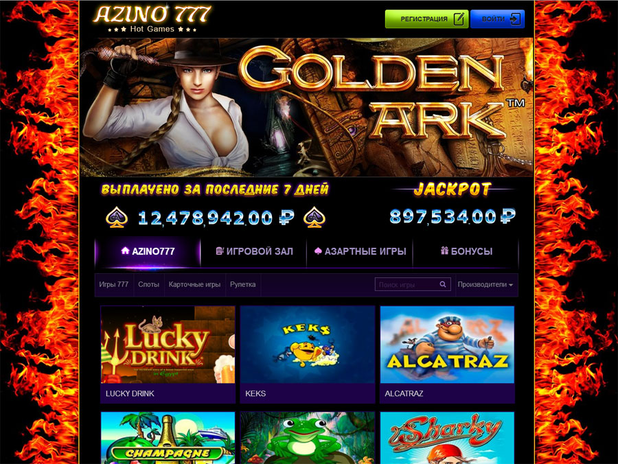 Увлекательное путешествие по игровым автоматам в казино азино777