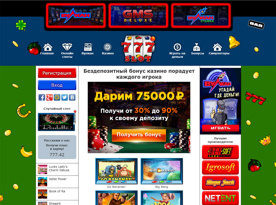 vabank casino бездепозитный бонус