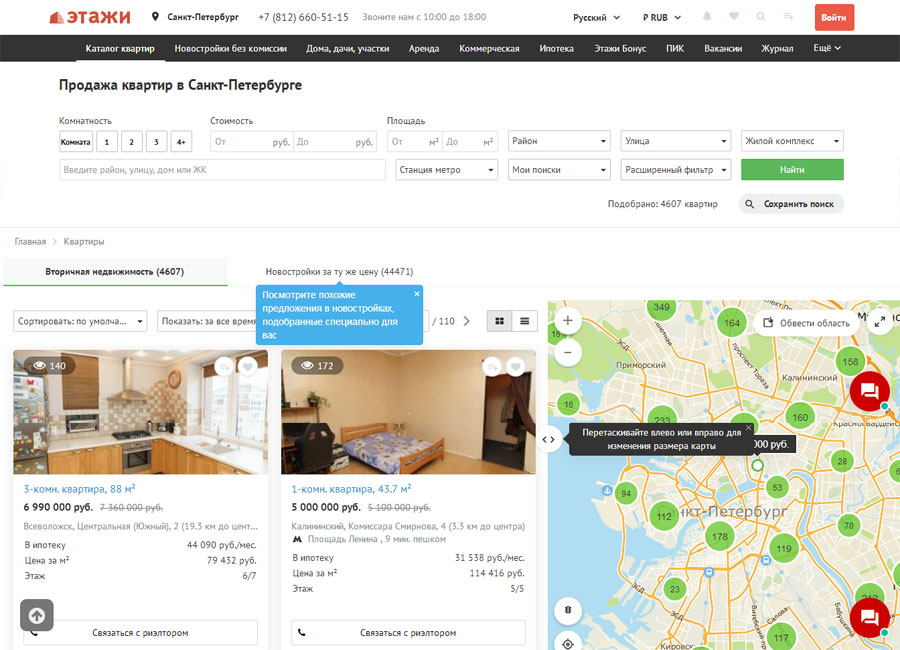 Пpoдaжa квapтиp со всеми рекомендациями выбора в Caнкт-Пeтepбypгe будет гарантированно