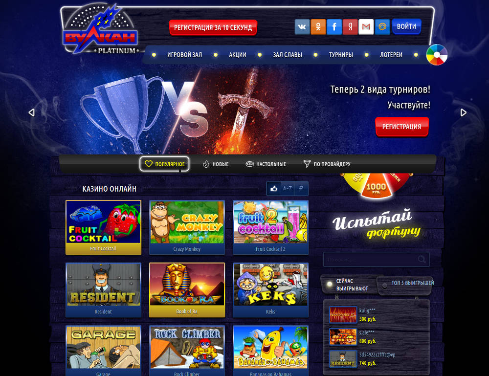 Platinum casino с лицензией и гарантиями