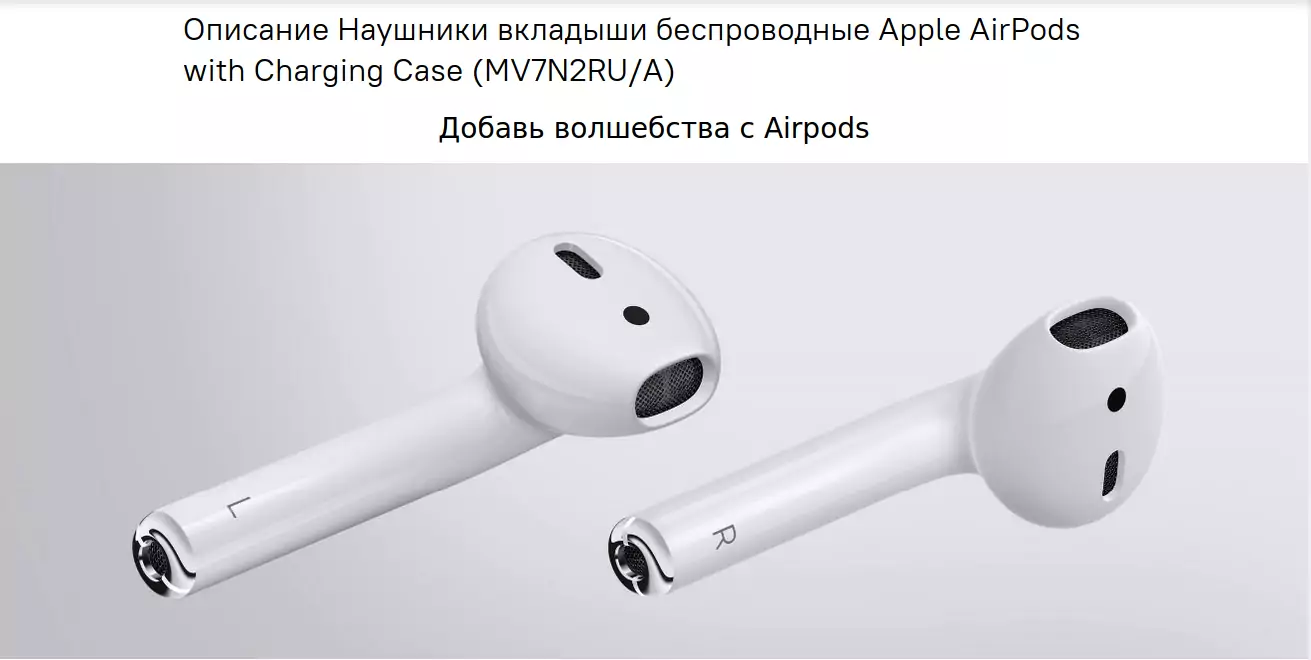 Кто такие ультрасовременные и мегаудобные беспроводные наушники Airpods