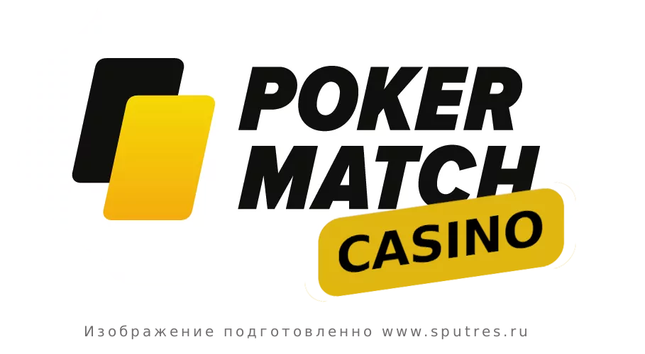 Знакомство с казино онлайн PokerMatch Casino