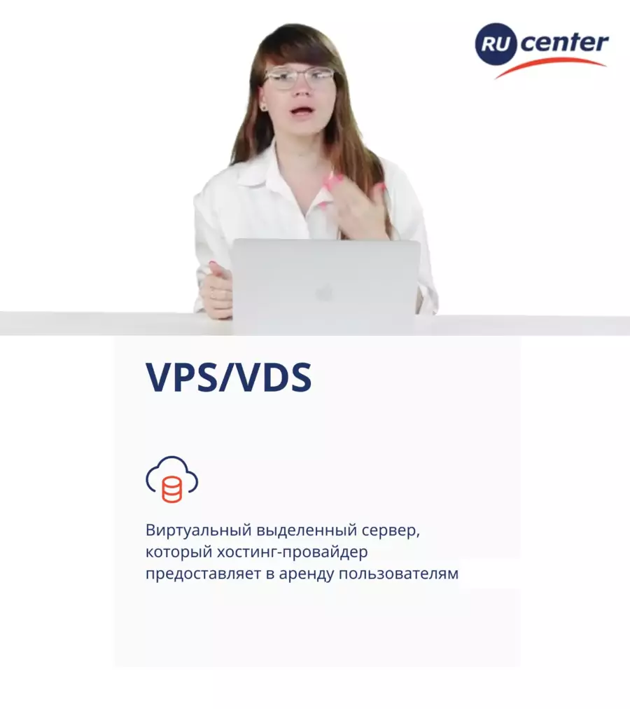 Как правильно выбрать виртуальный выделенный vds и vps-сервер