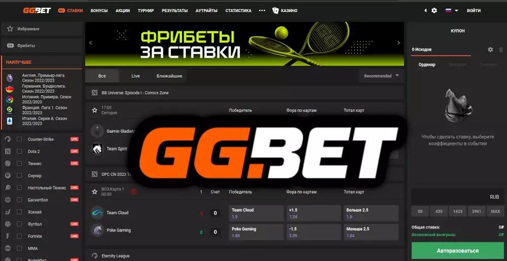 Официальный сайт казино GG Bet – залог удачного выигрыша