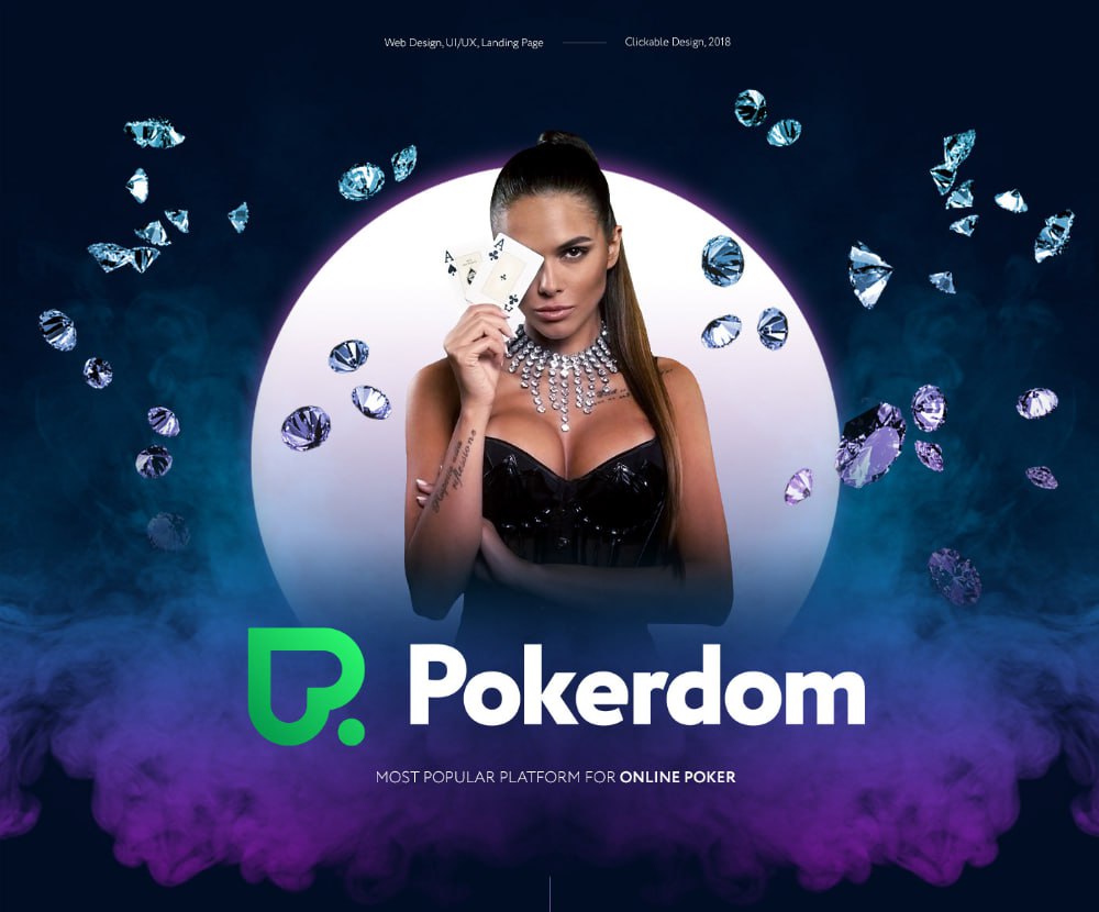 Актуальное зеркало Pokerdom - играй без ограничений