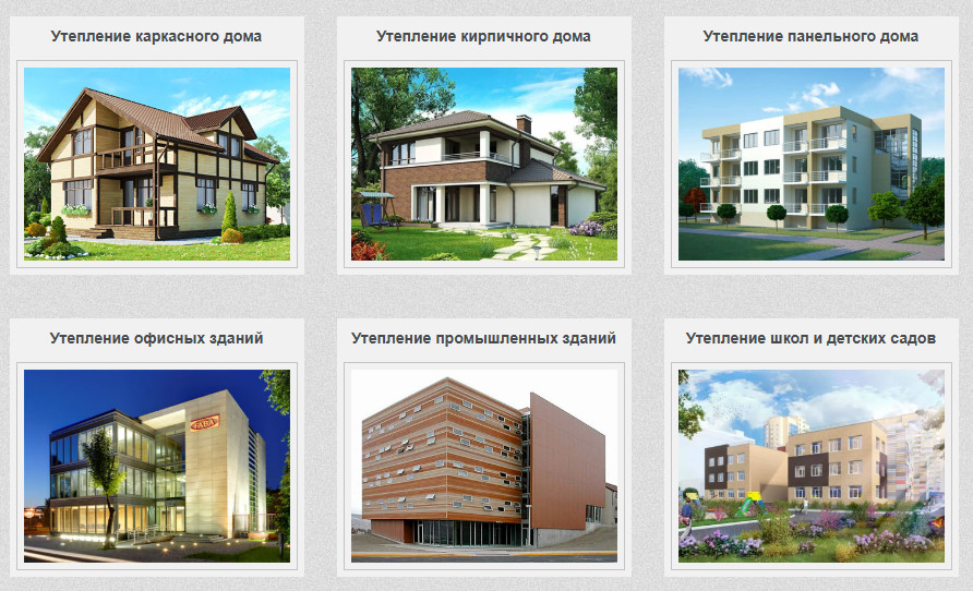 термопанели с L-кромкой