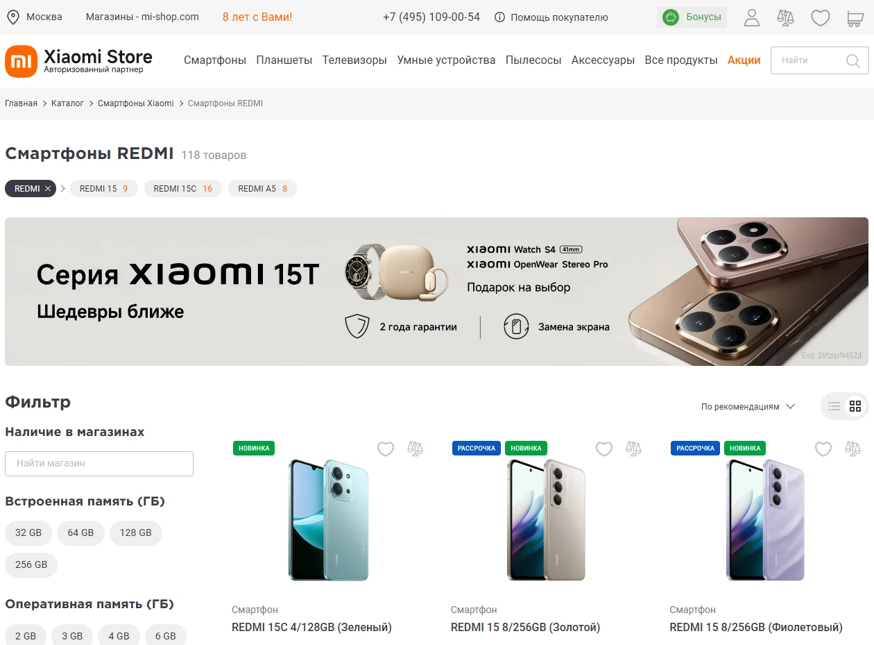 Xiaomi: больше, чем просто телефон