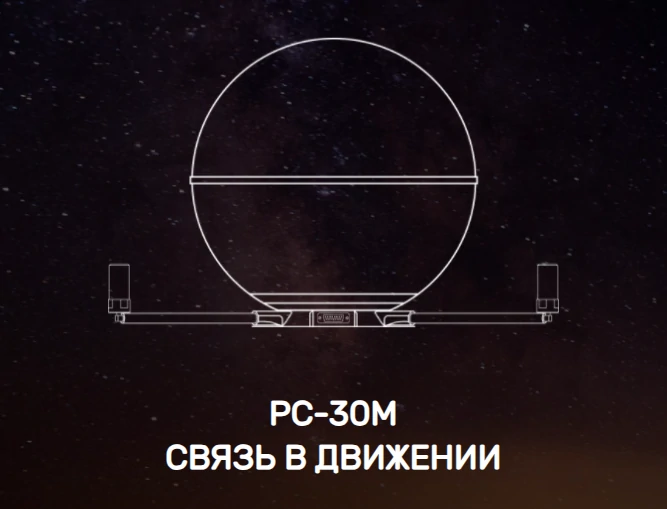 Кому нужен спутниковый интернет