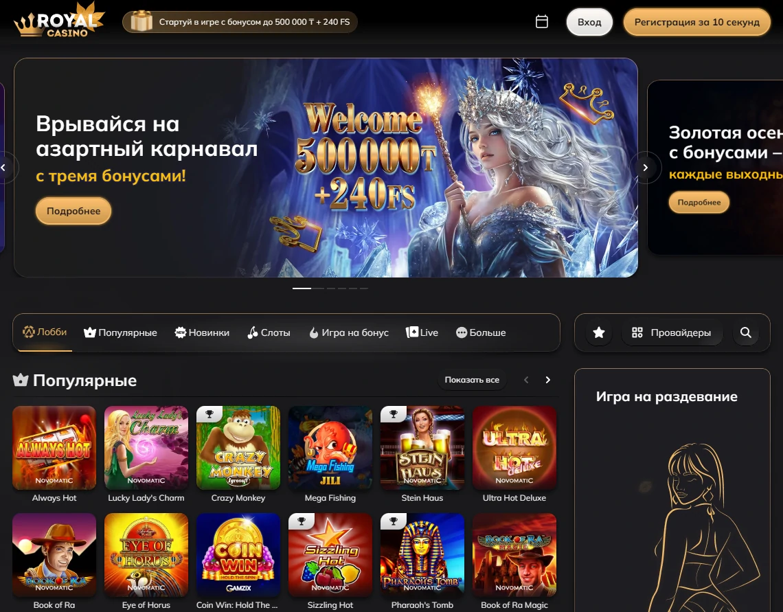 Три жемчужины Вулкан КЗ: погружаемся в мир азарта! Три жемчужины Вулкан КЗ: погружаемся в мир азарта!