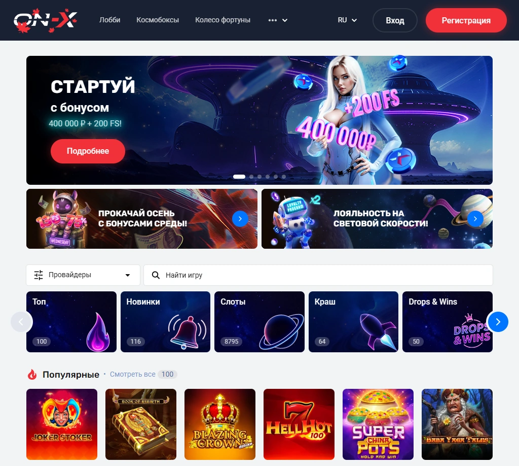 Казино Пин Ап - яркий мир азарта и развлечений