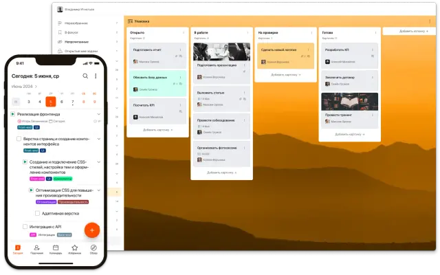 Программы для транспортной логистики: инструменты, которые помогают компании экономить Программы для транспортной логистики: инструменты, которые помогают компании экономить