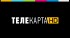 Полный перечень каналов с описанием телеканалов и тарифов ТЕЛЕКАРТА HD